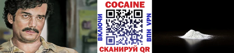 Купить наркотик аптеки Новошахтинск КОКАИН Конопля Мефедрон ГАШ