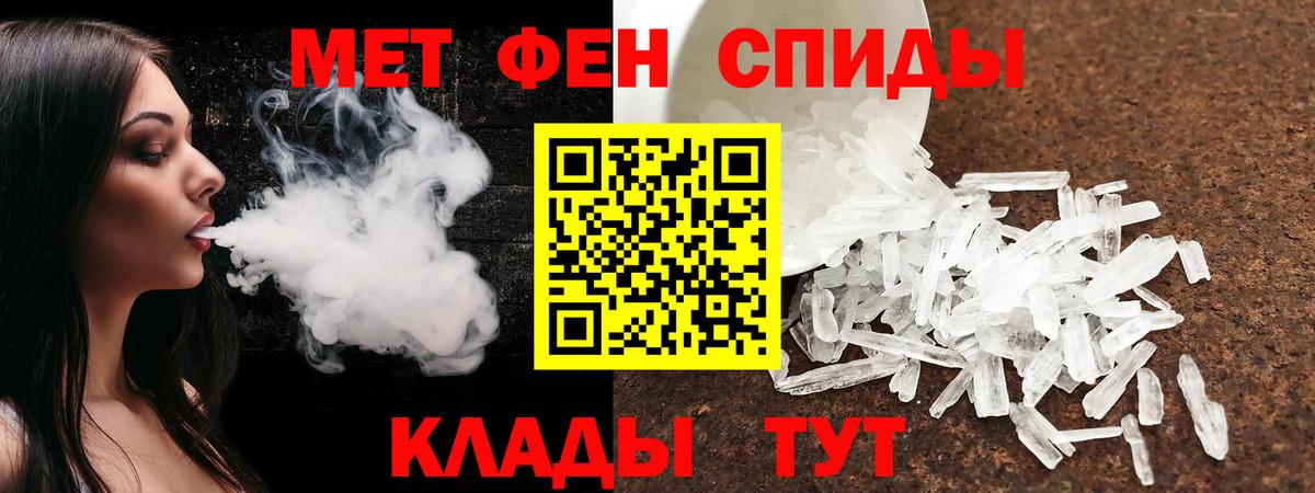 АМФЕТАМИН 98% Новошахтинск