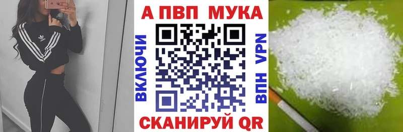 даркнет сайт  Новошахтинск  APVP СК КРИС 