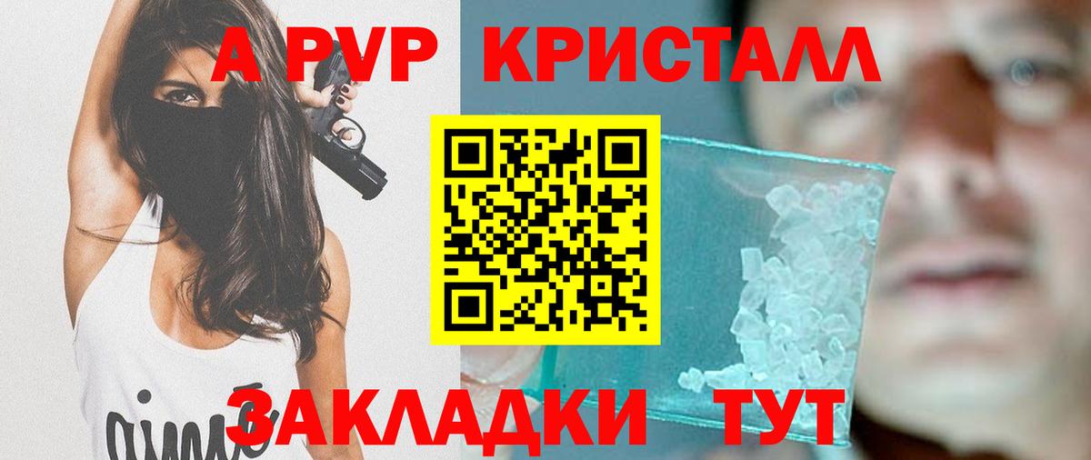 Новошахтинск  МАРИХУАНА  Гашиш  Вейп ТГК  ГАШИШ  Вход с VPN  Cocaine  МЕФ кристаллы 