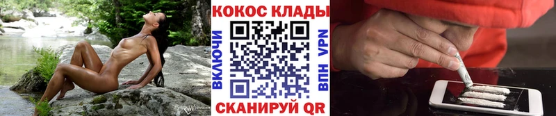 маркетплейс как зайти  Новошахтинск  Cocaine 97%  наркотики 