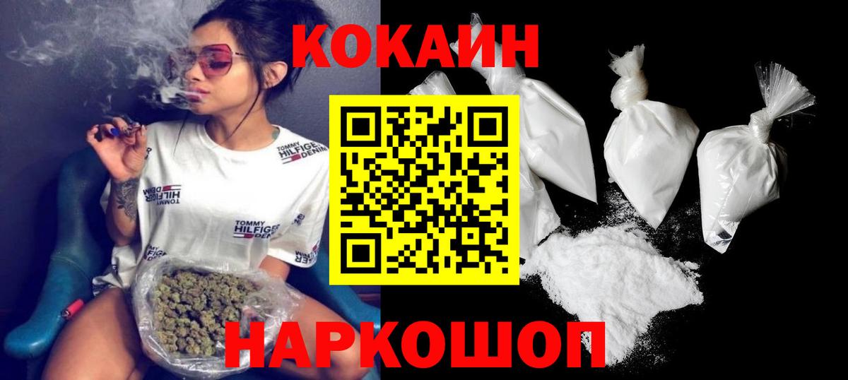 А ПВП Новошахтинск