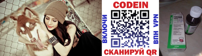 мориарти какой сайт  Новошахтинск  Кодеин Purple Drank 