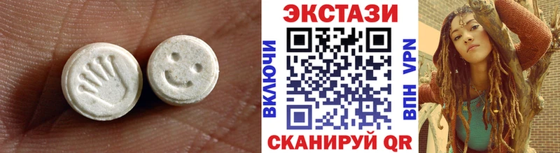 ссылка на мегу как войти  Новошахтинск  Экстази XTC 