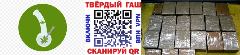Гашиш ice o lator  Новошахтинск 