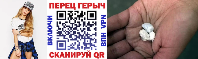 Героин гречка  Новошахтинск 