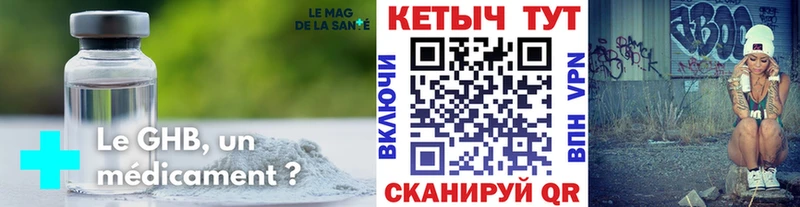 КЕТАМИН VHQ  Новошахтинск 