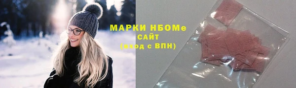 кокаин Алексин