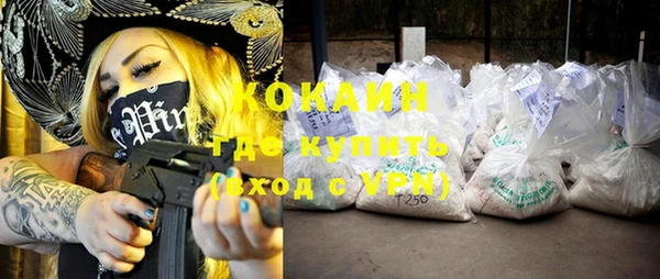 кокаин Алексин