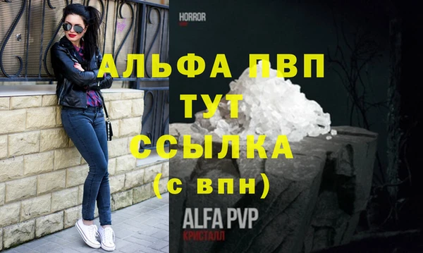 ALPHA PVP Алзамай