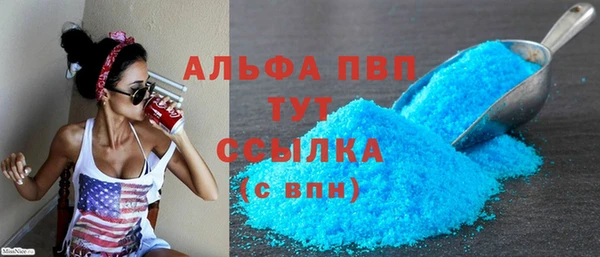 ALPHA PVP Алзамай