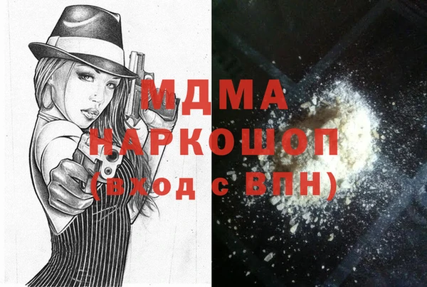 кокаин Алексин