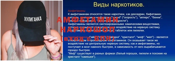 а пвп мука Михайловка