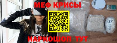мефедрон Чапаевск