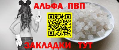 мефедрон Чапаевск