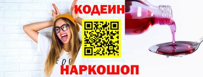 мяу мяу кристалл Чебоксары