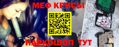 мефедрон Чапаевск