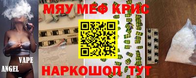 шишки Шебекино