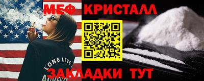 стаф Чебаркуль