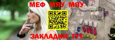 стаф Чебаркуль