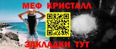 стаф Чебаркуль