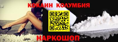мяу мяу кристалл Чебоксары