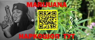 мяу мяу кристалл Чебоксары