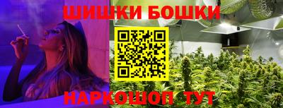 марихуана Шахты