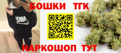спайс Шелехов