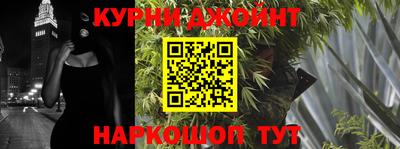 мяу мяу кристалл Чебоксары