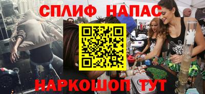 мефедрон Чапаевск