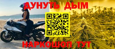 мефедрон Чапаевск