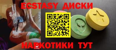 марихуана Шахты