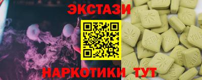мефедрон Чапаевск