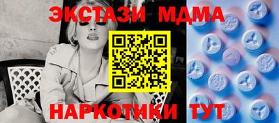 мяу мяу кристалл Чебоксары