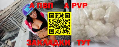 стаф Чебаркуль