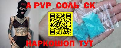 мефедрон Чапаевск