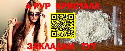 стаф Чебаркуль