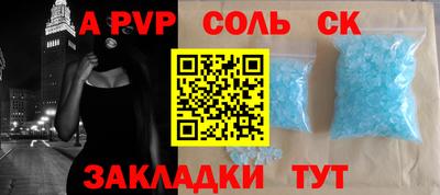 стаф Чебаркуль