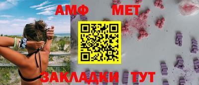 мяу мяу кристалл Чебоксары