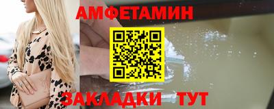 стаф Чебаркуль
