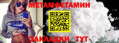 стаф Чебаркуль