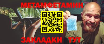 спайс Шелехов