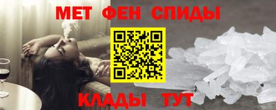 стаф Чебаркуль