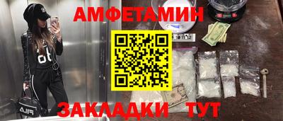 мяу мяу кристалл Чебоксары