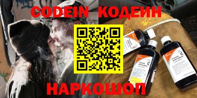 стаф Чебаркуль