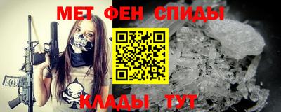 мефедрон Чапаевск