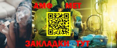 мяу мяу кристалл Чебоксары