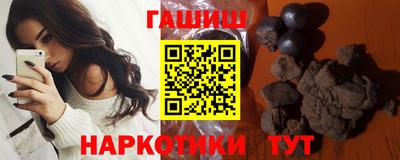 мефедрон Чапаевск