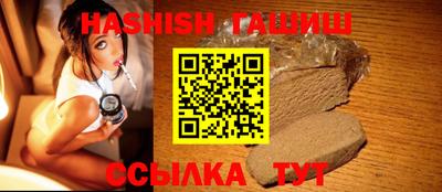 мяу мяу кристалл Чебоксары